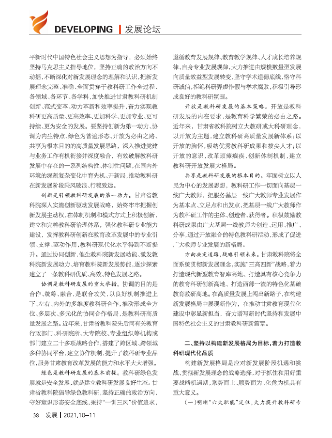 亚星官方正网