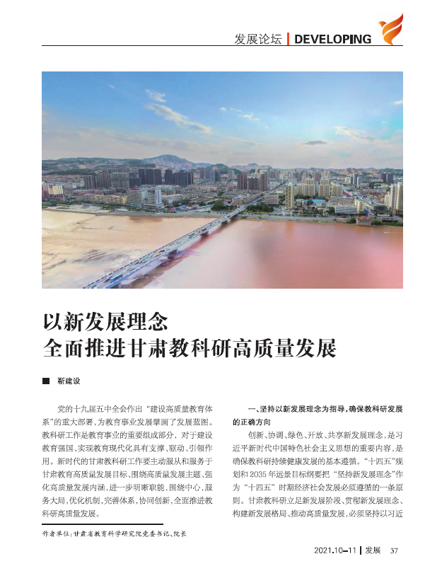 亚星官方正网