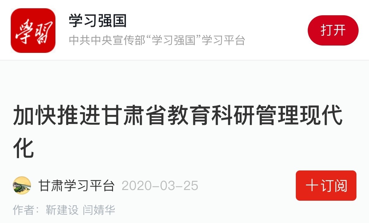 亚星官方正网