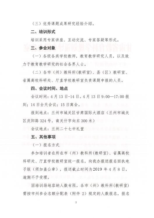 亚星官方正网