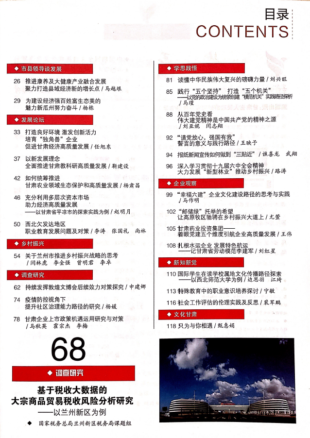 亚星官方正网
