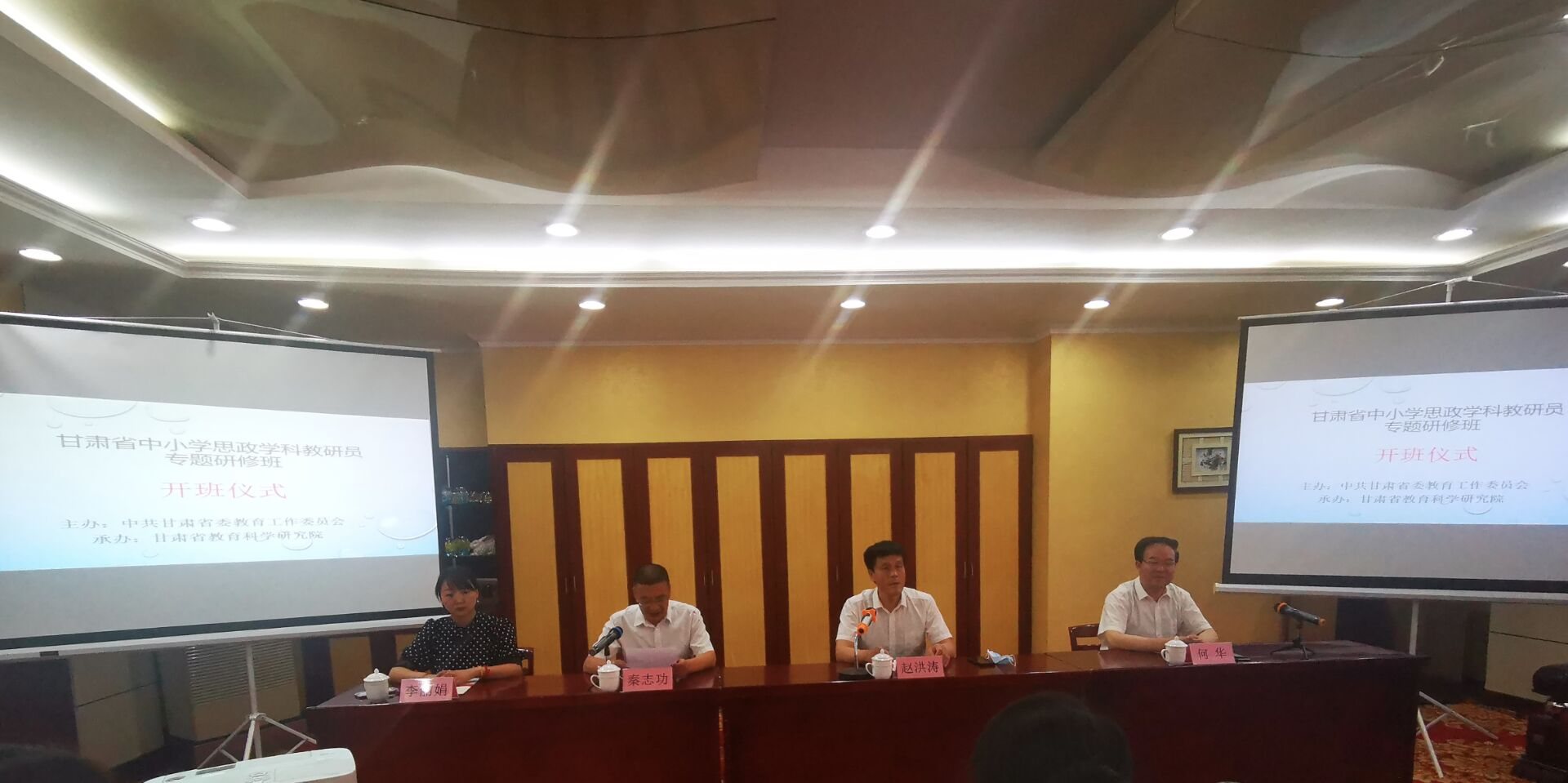 亚星官方正网