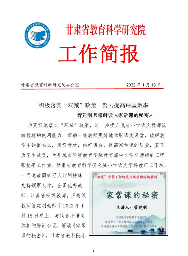 亚星官方正网