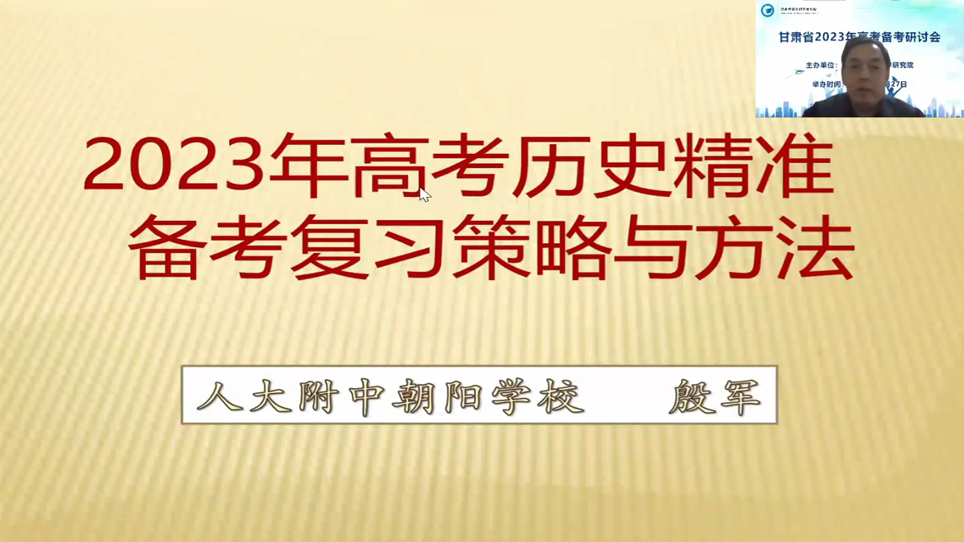 亚星官方正网