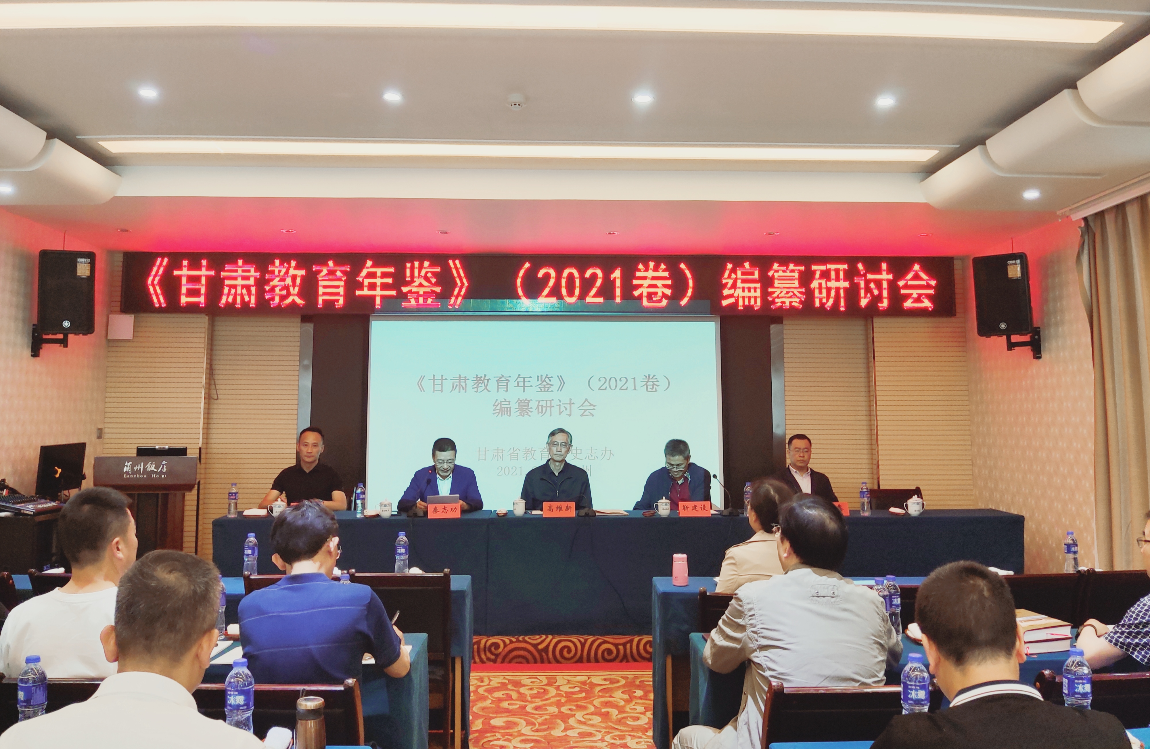 亚星官方正网