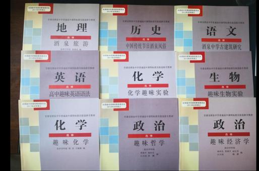 亚星官方正网