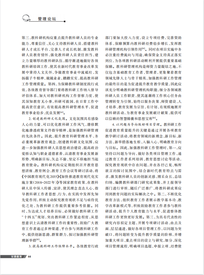 亚星官方正网