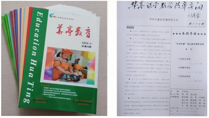 亚星官方正网