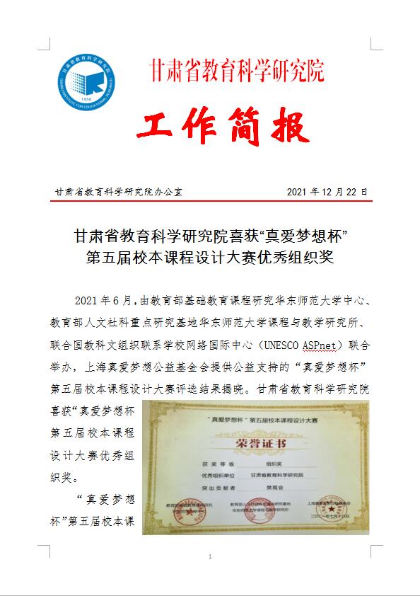 亚星官方正网