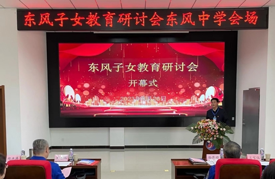 亚星官方正网
