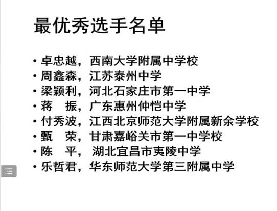 亚星官方正网