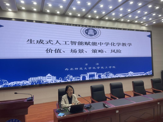 亚星官方正网