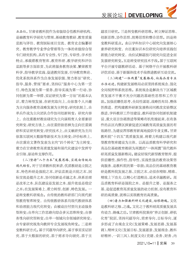 亚星官方正网