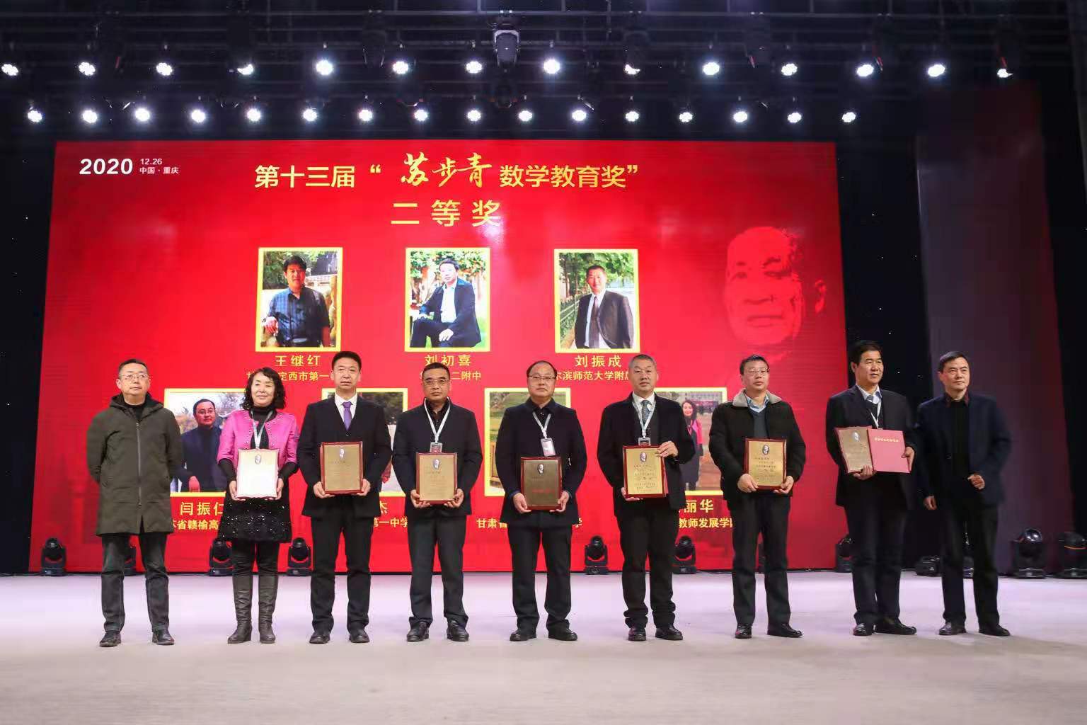 亚星官方正网