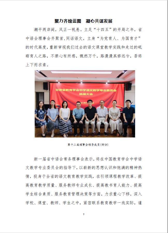 亚星官方正网