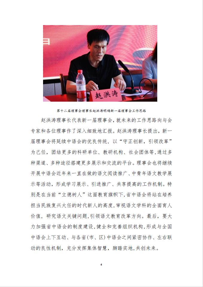 亚星官方正网