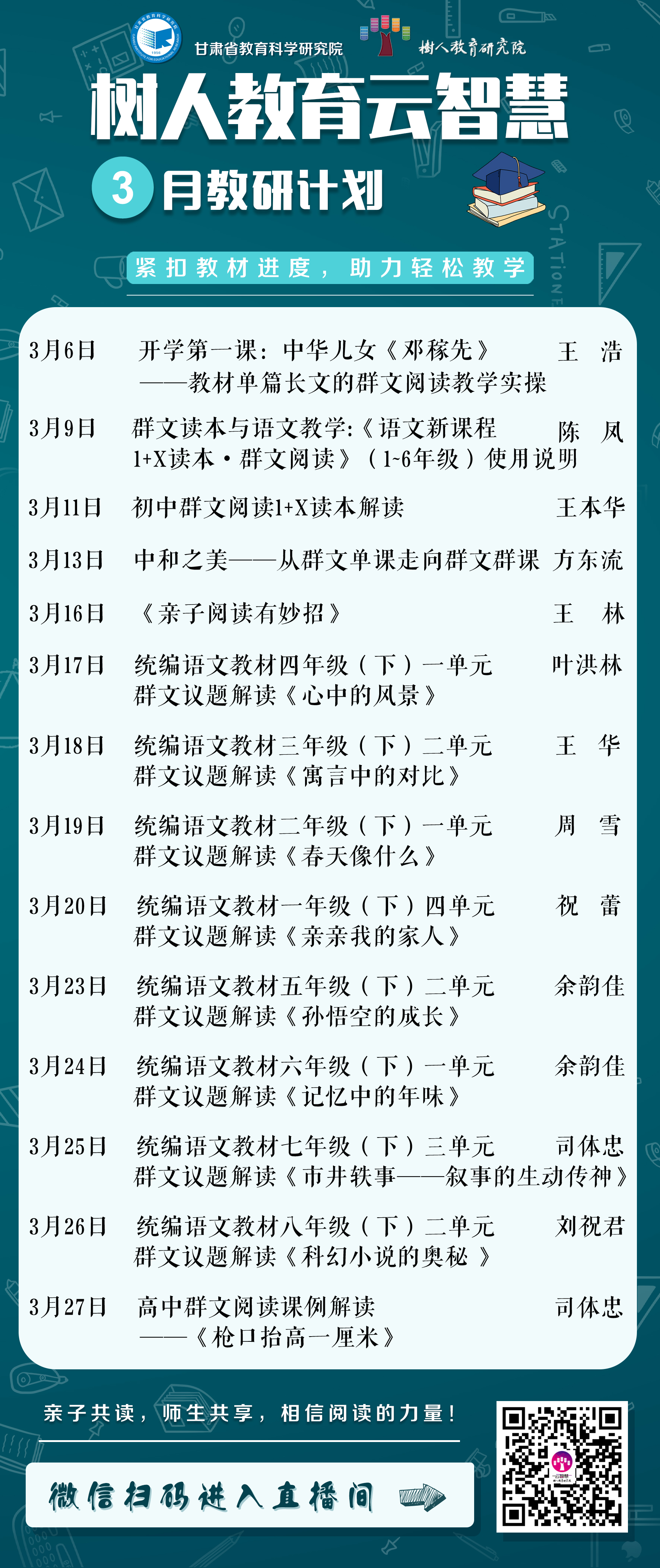 亚星官方正网