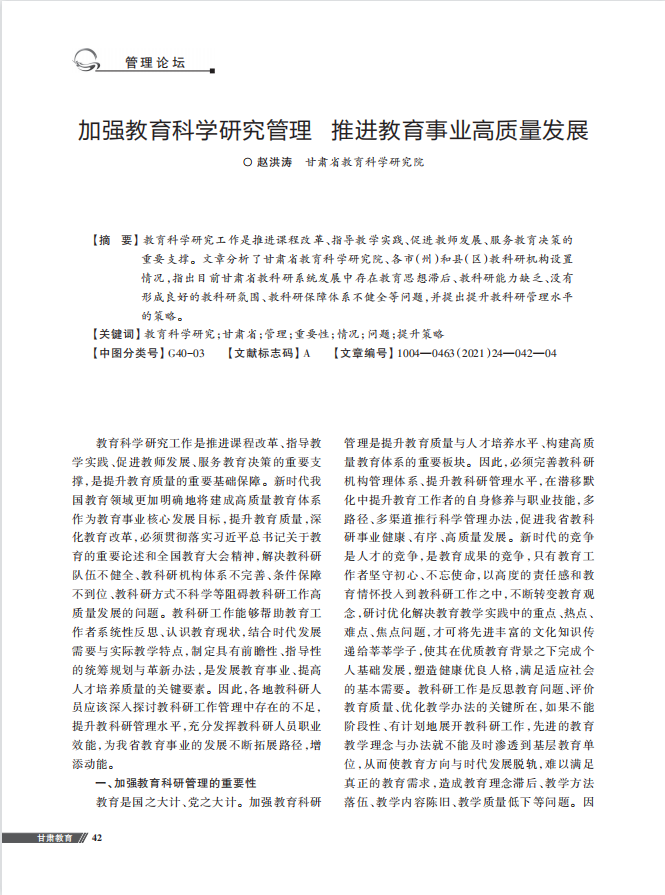 亚星官方正网