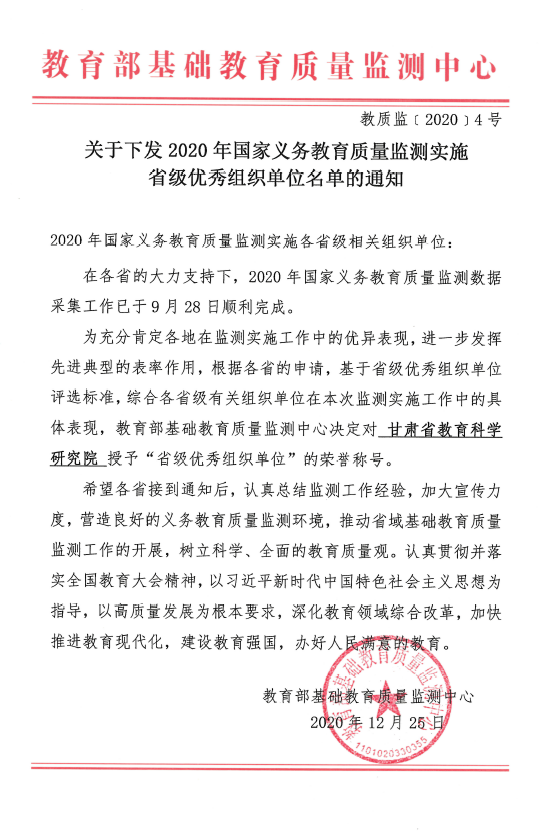 亚星官方正网