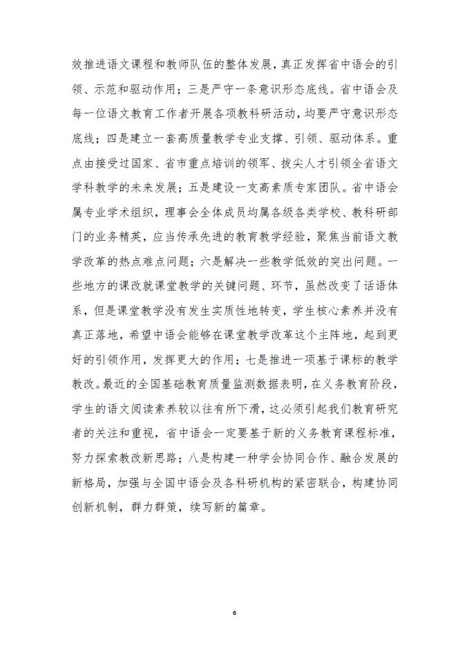亚星官方正网