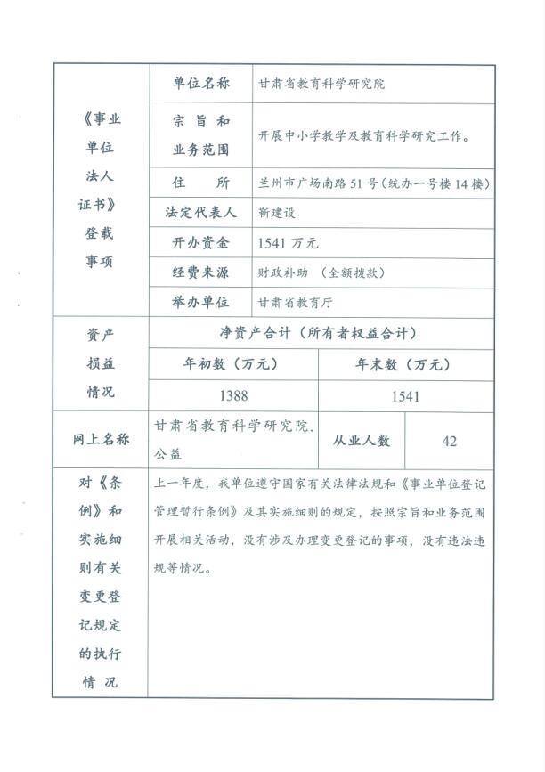 亚星官方正网