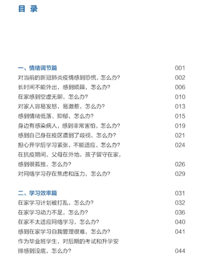 亚星官方正网