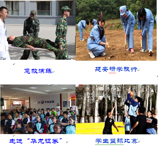 亚星官方正网