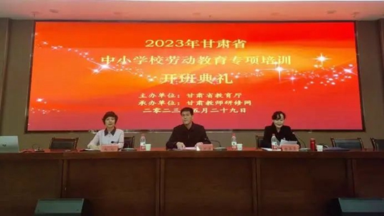 亚星官方正网