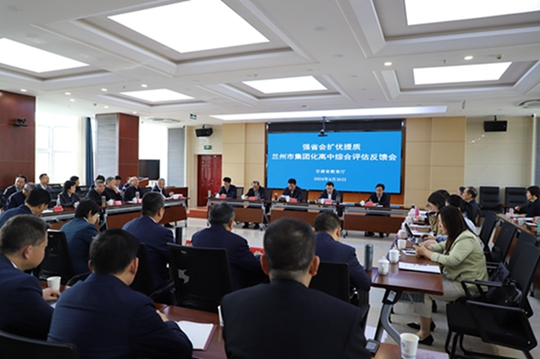 亚星官方正网