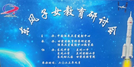 亚星官方正网