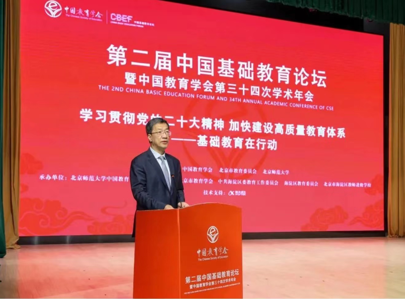 亚星官方正网