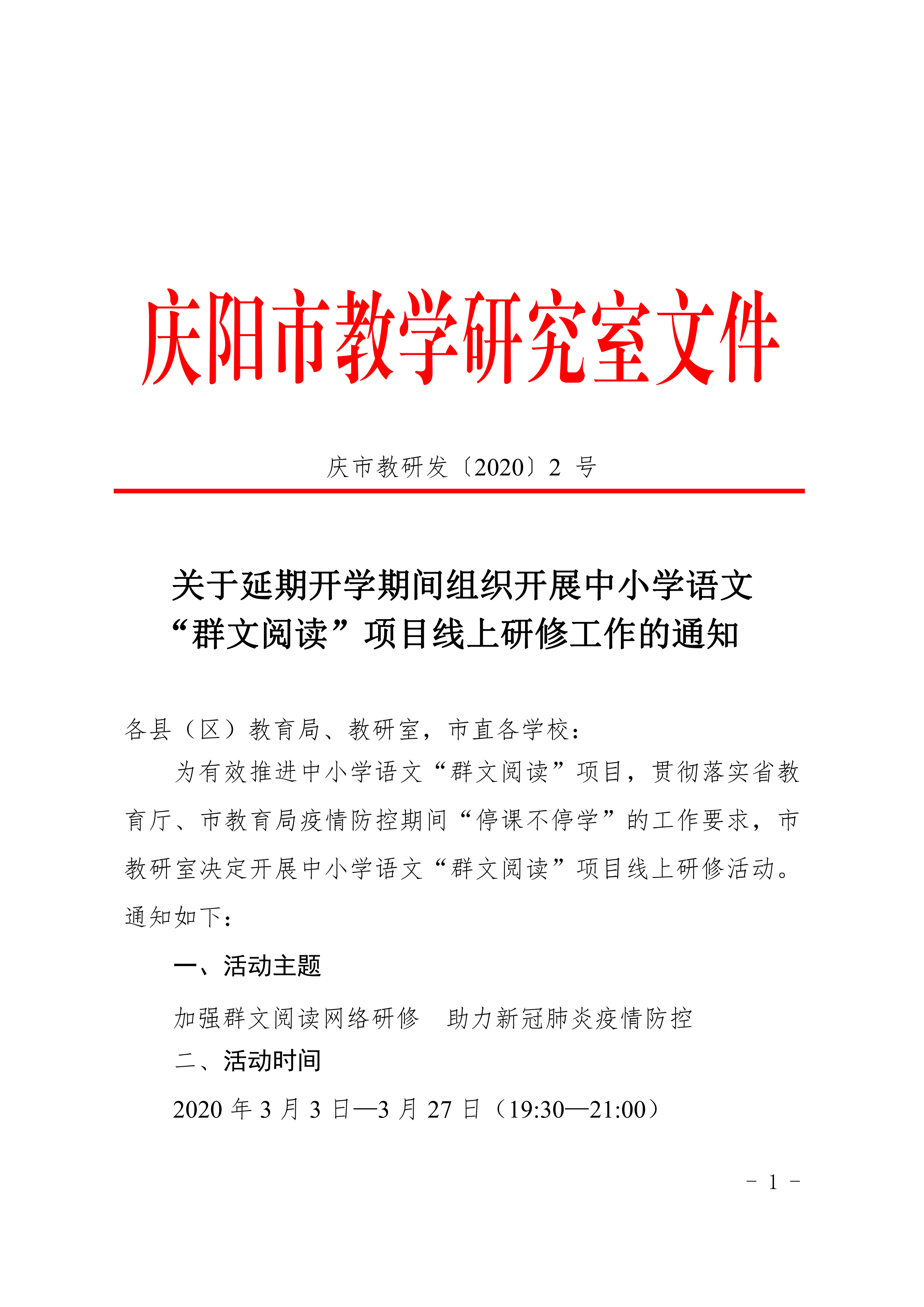 亚星官方正网