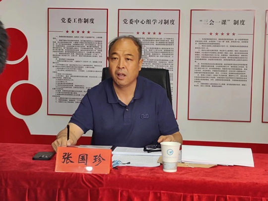 亚星官方正网