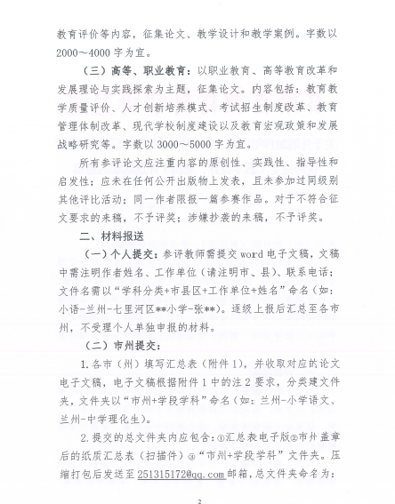 亚星官方正网