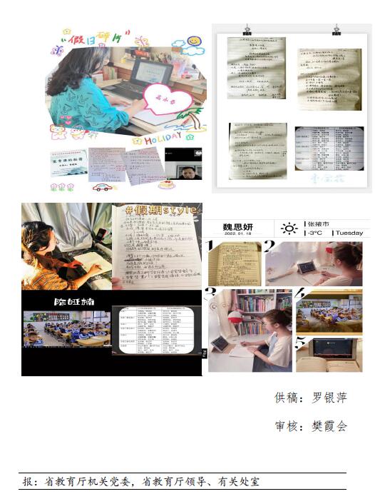 亚星官方正网