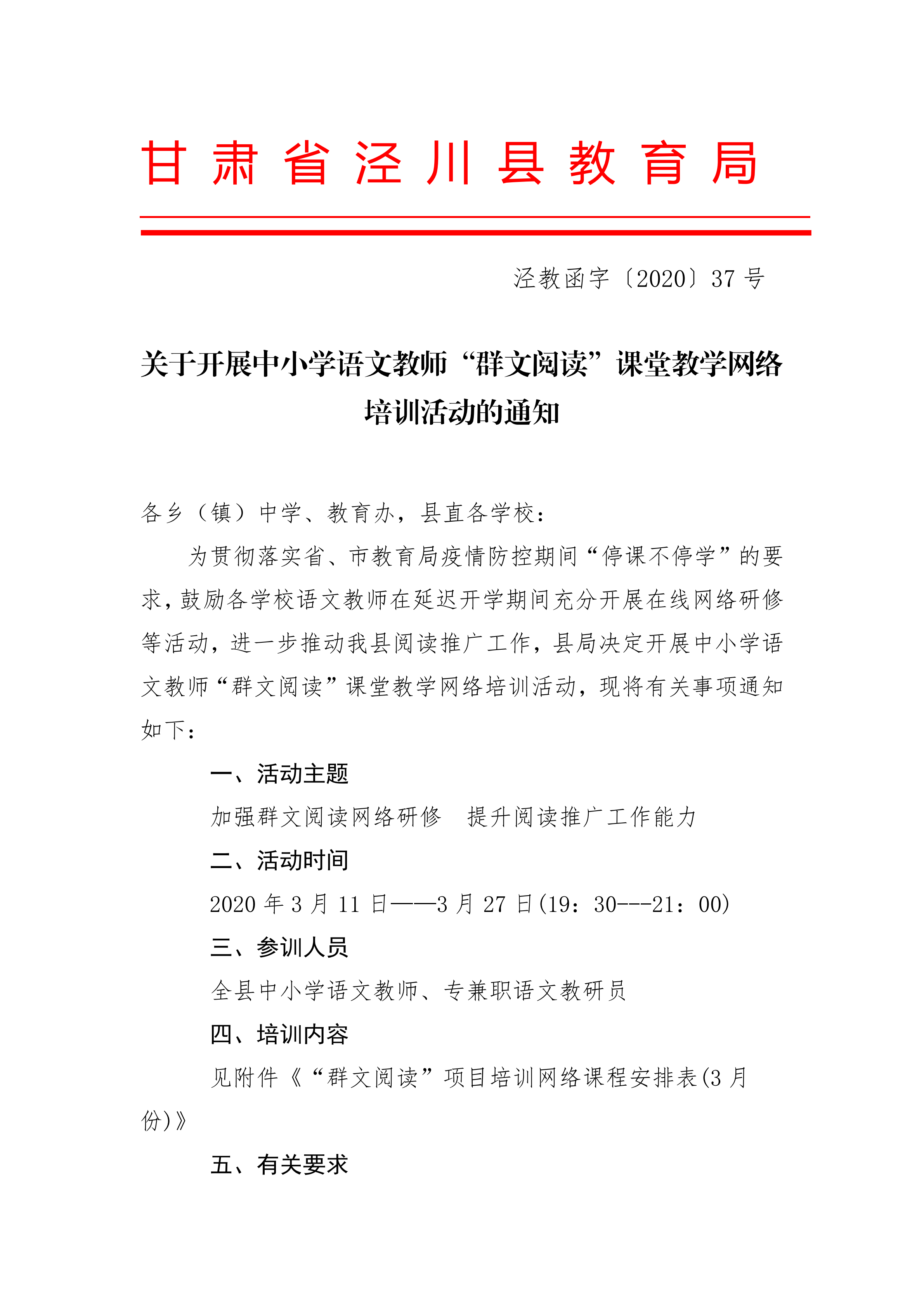 亚星官方正网
