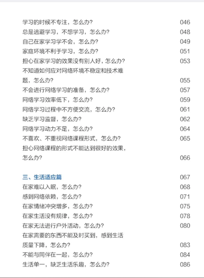 亚星官方正网