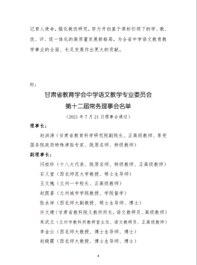 亚星官方正网