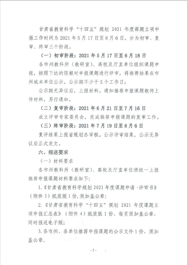 亚星官方正网
