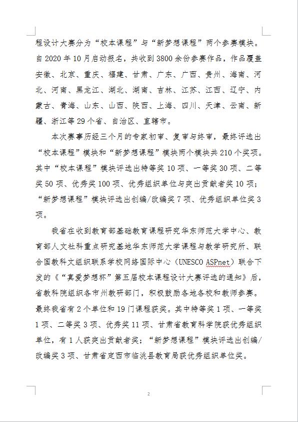 亚星官方正网