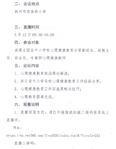 亚星官方正网