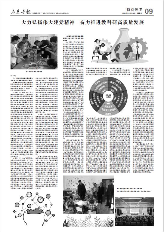 亚星官方正网