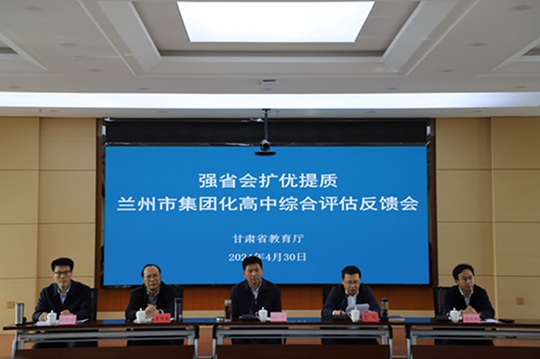 亚星官方正网