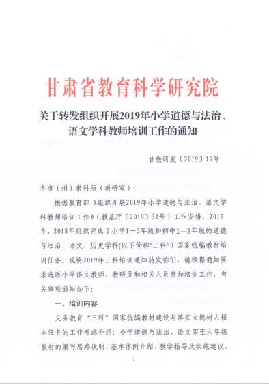 亚星官方正网