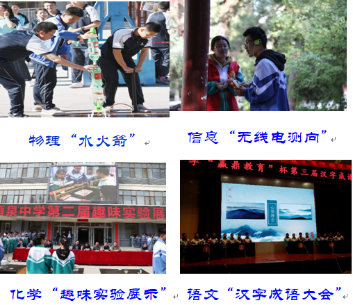 亚星官方正网