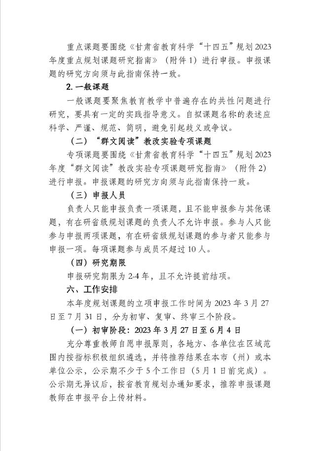 亚星官方正网