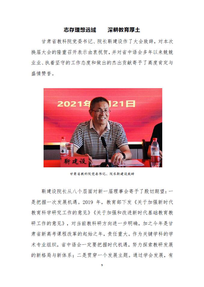 亚星官方正网