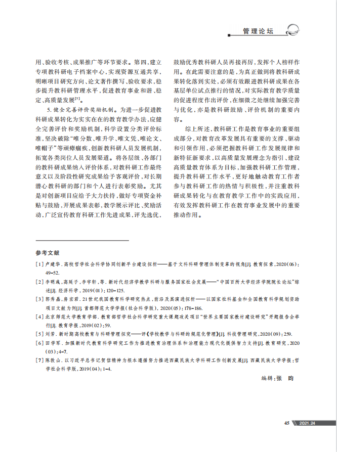亚星官方正网