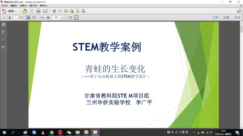 亚星官方正网