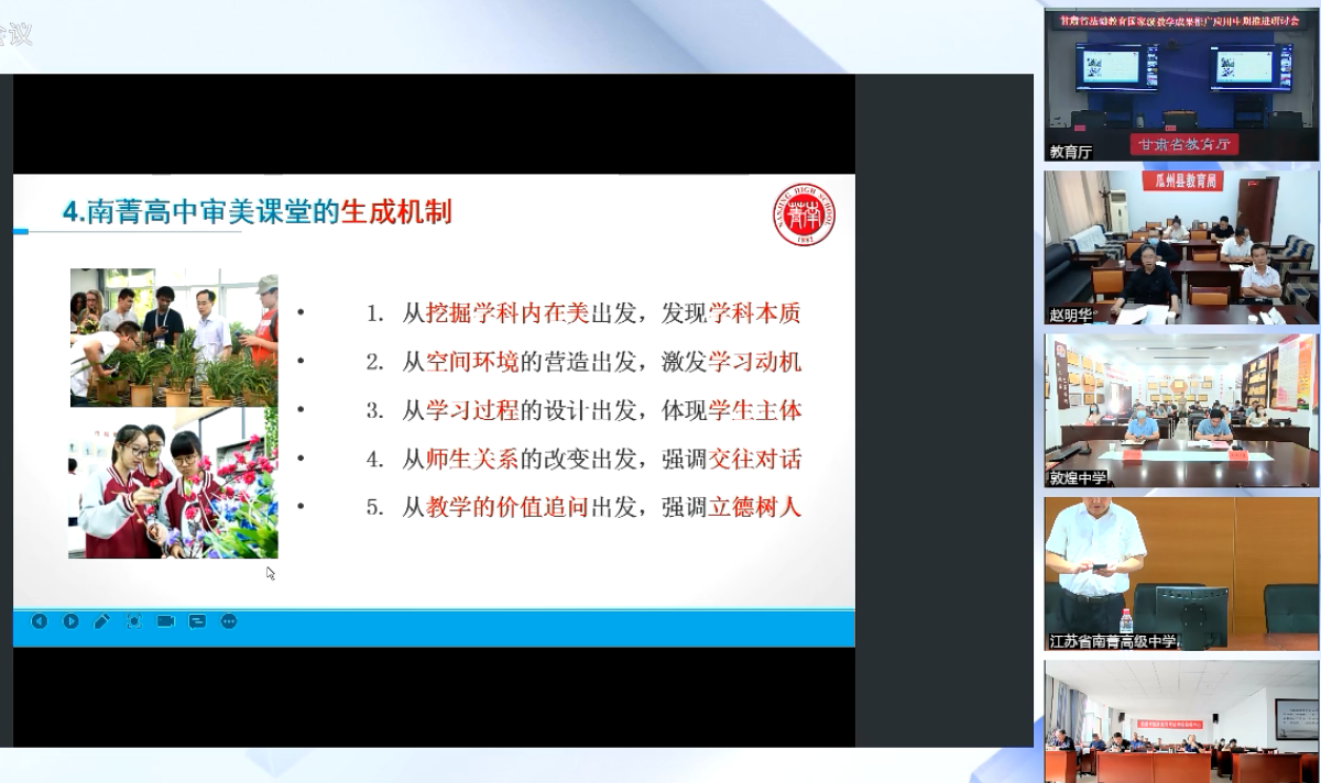 亚星官方正网